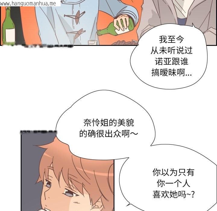 韩国漫画纯洁之罪韩漫_纯洁之罪-第22话在线免费阅读-韩国漫画-第59张图片