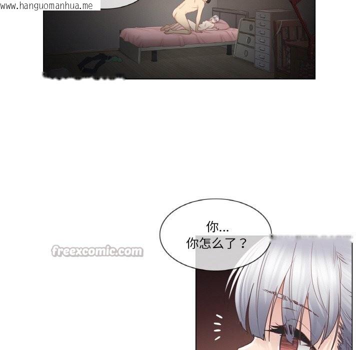 韩国漫画轻触!-解除封印韩漫_轻触!-解除封印-第27话在线免费阅读-韩国漫画-第90张图片