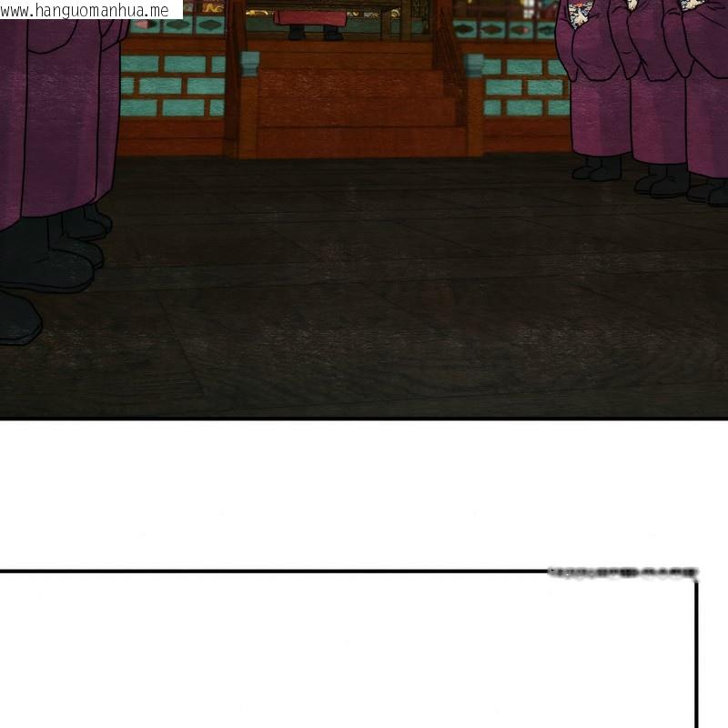 韩国漫画狂眼韩漫_狂眼-第80话在线免费阅读-韩国漫画-第15张图片