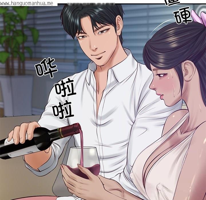 韩国漫画财阀家的女婿韩漫_财阀家的女婿-第48话在线免费阅读-韩国漫画-第5张图片