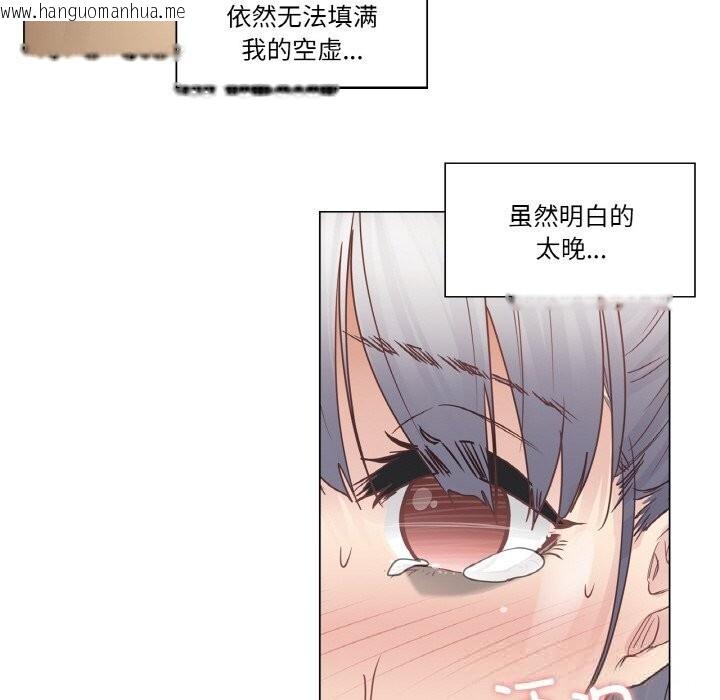 韩国漫画轻触!-解除封印韩漫_轻触!-解除封印-第27话在线免费阅读-韩国漫画-第65张图片