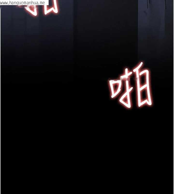 韩国漫画夜间诊疗室韩漫_夜间诊疗室-第124话-小穴被灌满了在线免费阅读-韩国漫画-第65张图片