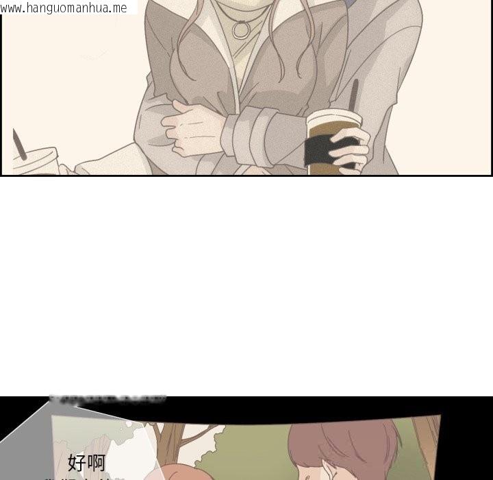 韩国漫画纯洁之罪韩漫_纯洁之罪-第22话在线免费阅读-韩国漫画-第5张图片