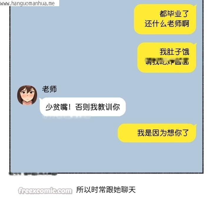 韩国漫画难以置信的故事！韩漫_难以置信的故事！-第11话在线免费阅读-韩国漫画-第45张图片