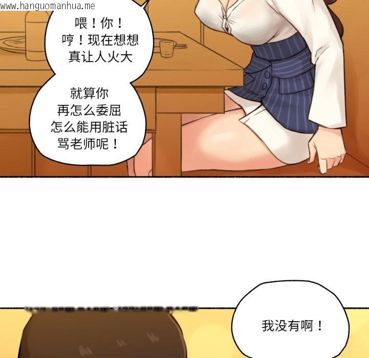 韩国漫画难以置信的故事！韩漫_难以置信的故事！-第11话在线免费阅读-韩国漫画-第92张图片