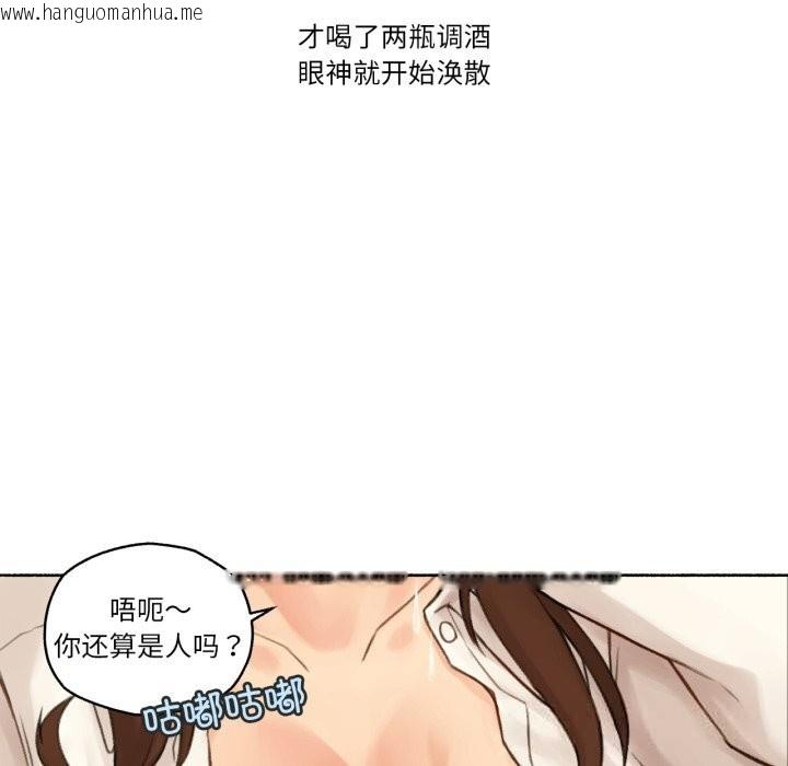 韩国漫画难以置信的故事！韩漫_难以置信的故事！-第11话在线免费阅读-韩国漫画-第98张图片