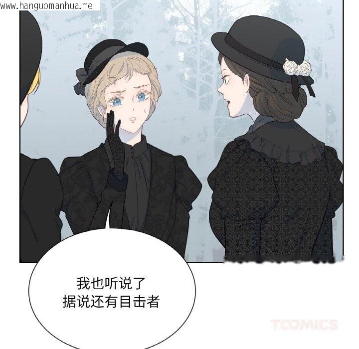 韩国漫画吉赛儿之血韩漫_吉赛儿之血-第19话在线免费阅读-韩国漫画-第117张图片