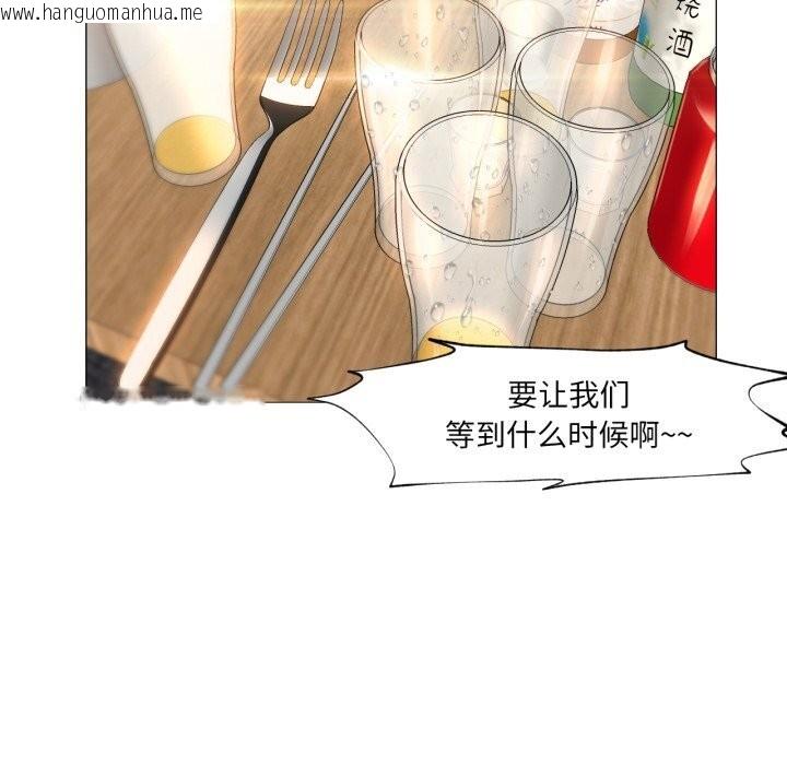 韩国漫画换身恋人韩漫_换身恋人-第14话在线免费阅读-韩国漫画-第103张图片