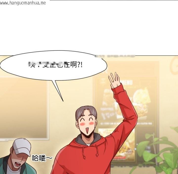 韩国漫画换身恋人韩漫_换身恋人-第14话在线免费阅读-韩国漫画-第31张图片