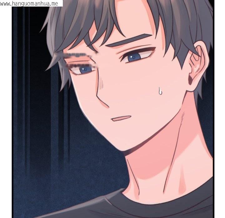 韩国漫画少爷的替身韩漫_少爷的替身-第20话在线免费阅读-韩国漫画-第80张图片