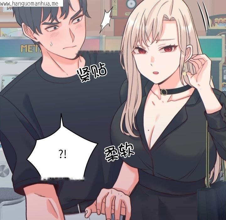 韩国漫画少爷的替身韩漫_少爷的替身-第20话在线免费阅读-韩国漫画-第64张图片