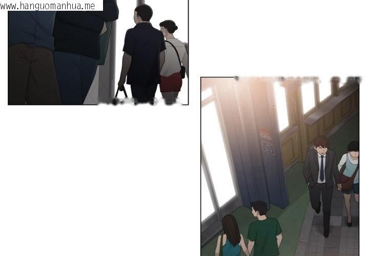 韩国漫画轻触!-解除封印韩漫_轻触!-解除封印-第27话在线免费阅读-韩国漫画-第4张图片