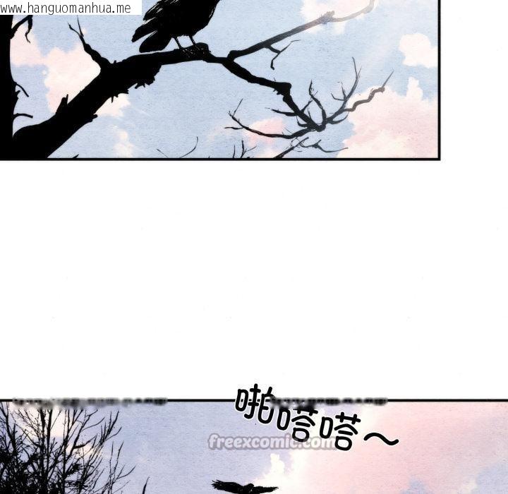 韩国漫画狂眼韩漫_狂眼-第79话在线免费阅读-韩国漫画-第98张图片