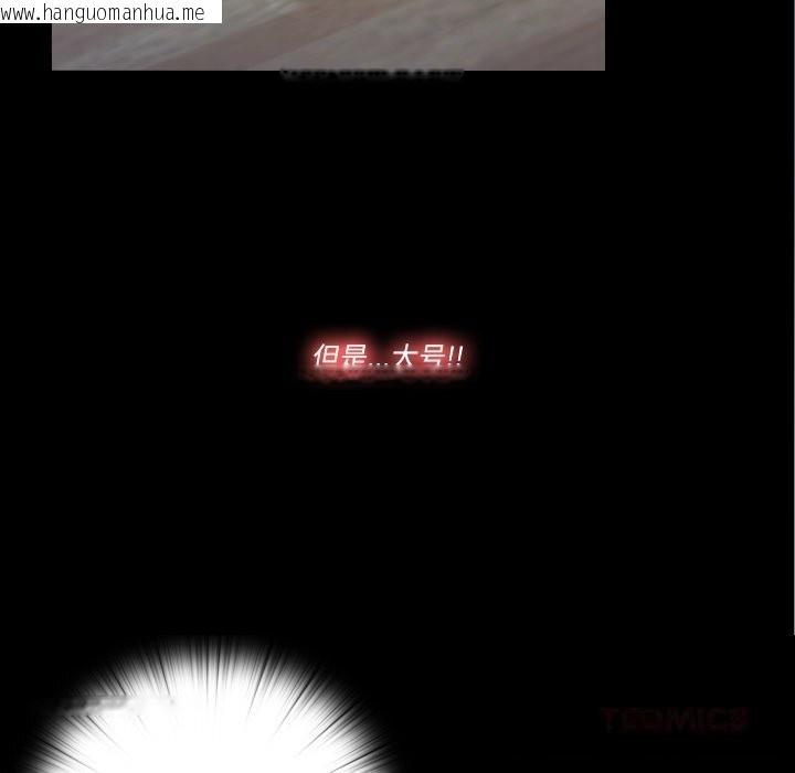 韩国漫画隐秘的同居韩漫_隐秘的同居-第4话在线免费阅读-韩国漫画-第44张图片