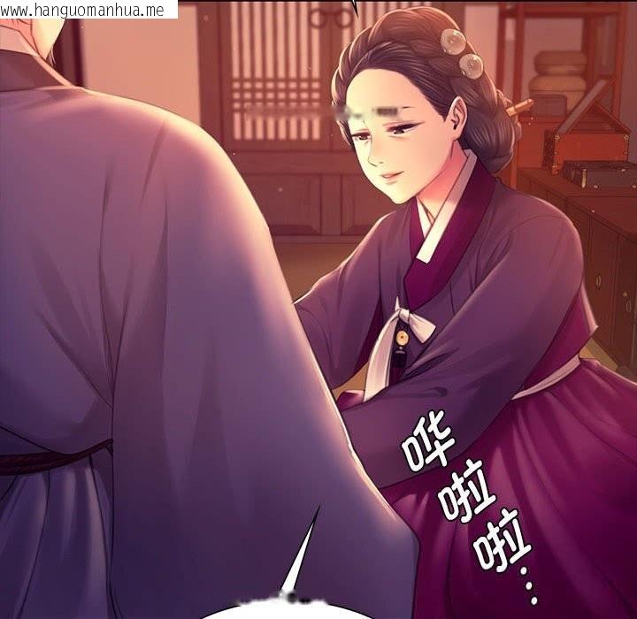 韩国漫画小姐韩漫_小姐-第89话在线免费阅读-韩国漫画-第90张图片