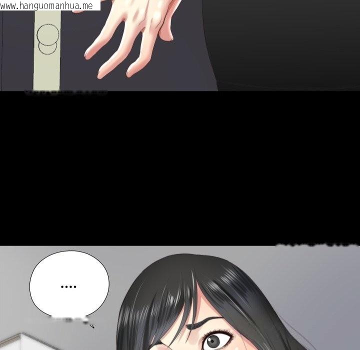 韩国漫画隐秘的同居韩漫_隐秘的同居-第4话在线免费阅读-韩国漫画-第76张图片