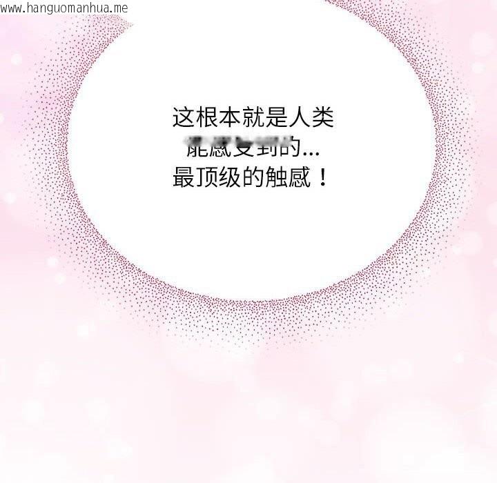 韩国漫画硬也要拍完韩漫_硬也要拍完-第8话在线免费阅读-韩国漫画-第62张图片