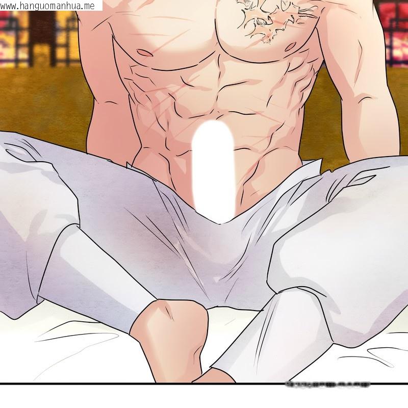 韩国漫画狂眼韩漫_狂眼-第81话在线免费阅读-韩国漫画-第86张图片