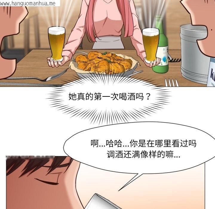 韩国漫画换身恋人韩漫_换身恋人-第14话在线免费阅读-韩国漫画-第93张图片