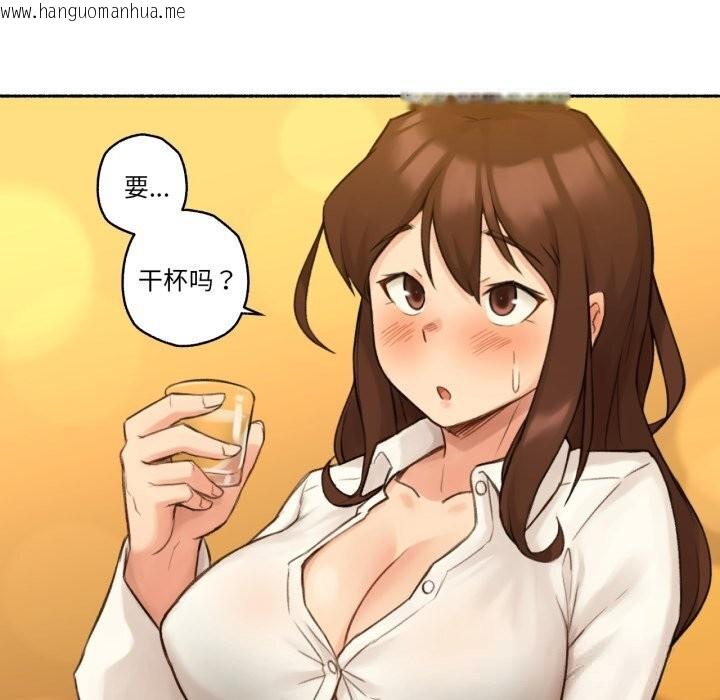 韩国漫画难以置信的故事！韩漫_难以置信的故事！-第11话在线免费阅读-韩国漫画-第87张图片