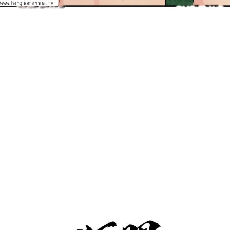 韩国漫画狂眼韩漫_狂眼-第81话在线免费阅读-韩国漫画-第33张图片