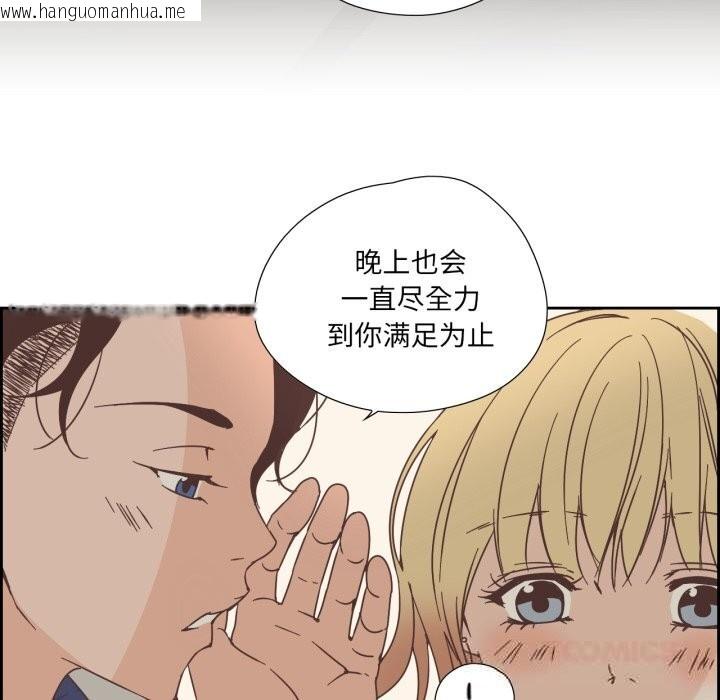 韩国漫画纯洁之罪韩漫_纯洁之罪-第22话在线免费阅读-韩国漫画-第10张图片