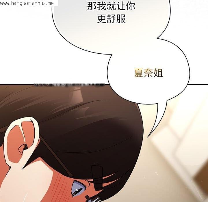 韩国漫画硬也要拍完韩漫_硬也要拍完-第8话在线免费阅读-韩国漫画-第83张图片