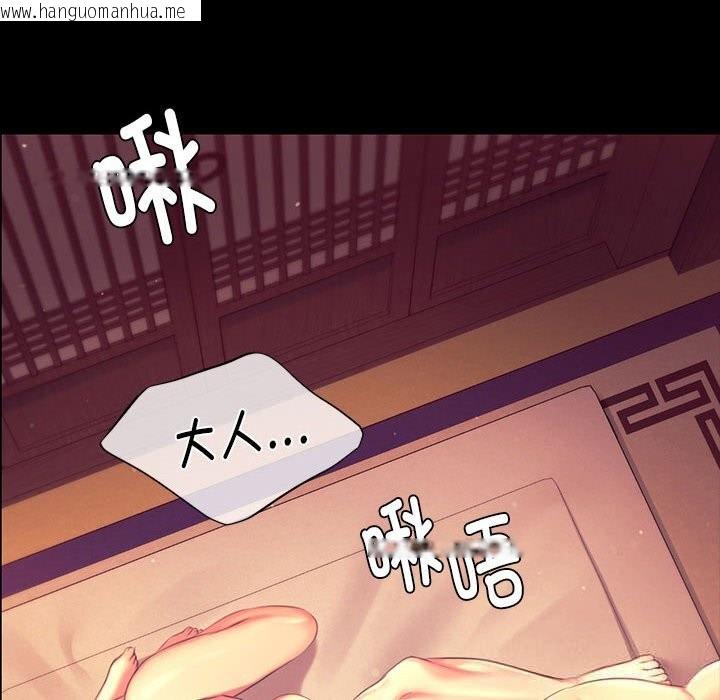 韩国漫画小姐韩漫_小姐-第89话在线免费阅读-韩国漫画-第139张图片