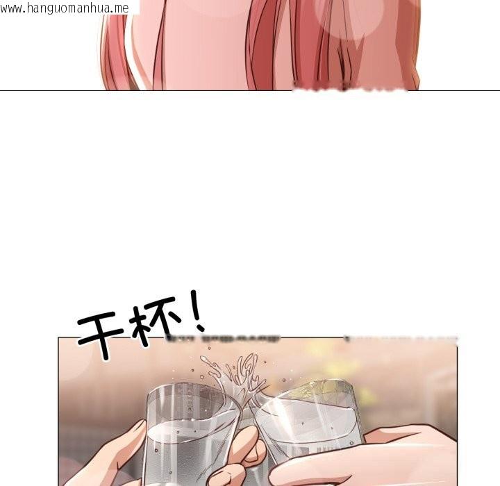 韩国漫画换身恋人韩漫_换身恋人-第14话在线免费阅读-韩国漫画-第83张图片