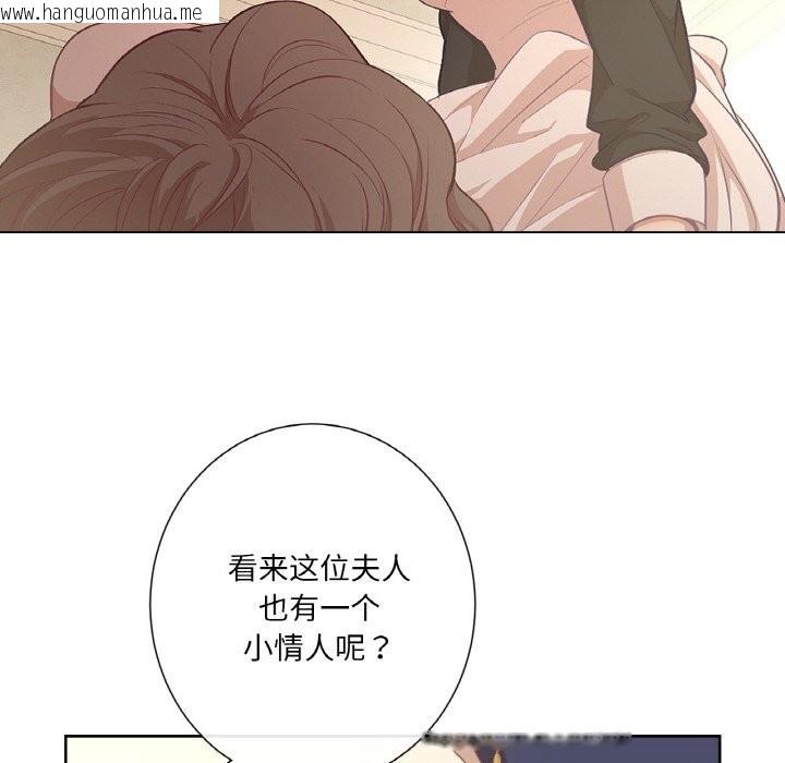 韩国漫画吉赛儿之血韩漫_吉赛儿之血-第19话在线免费阅读-韩国漫画-第97张图片