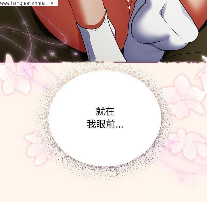 韩国漫画硬也要拍完韩漫_硬也要拍完-第8话在线免费阅读-韩国漫画-第119张图片