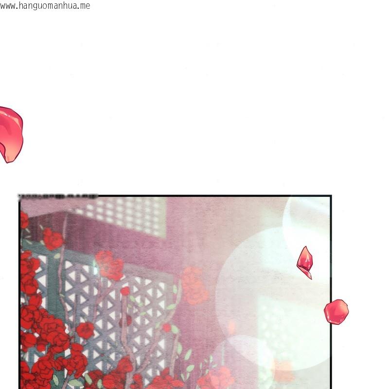 韩国漫画狂眼韩漫_狂眼-第80话在线免费阅读-韩国漫画-第53张图片