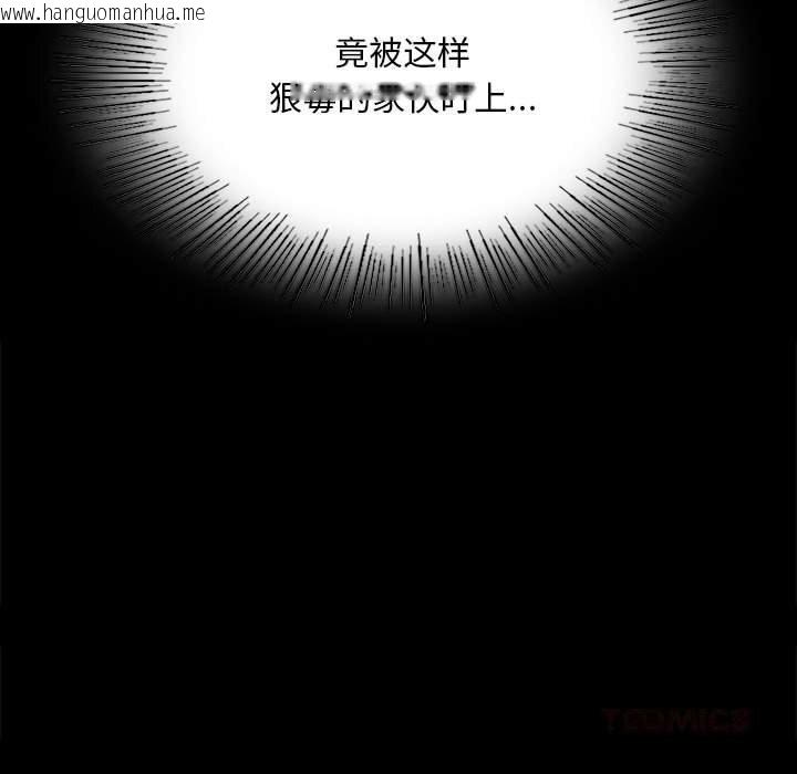 韩国漫画小姐韩漫_小姐-第89话在线免费阅读-韩国漫画-第156张图片
