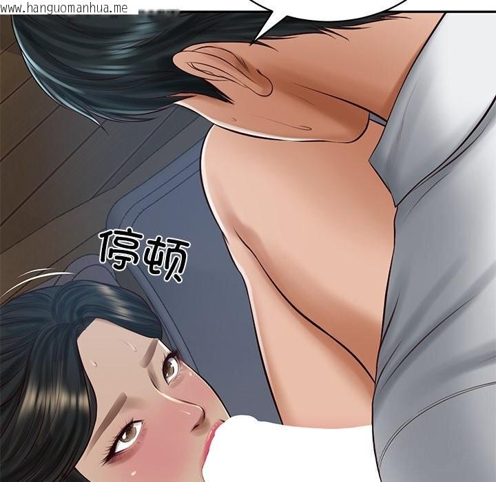 韩国漫画财阀家的女婿韩漫_财阀家的女婿-第48话在线免费阅读-韩国漫画-第92张图片