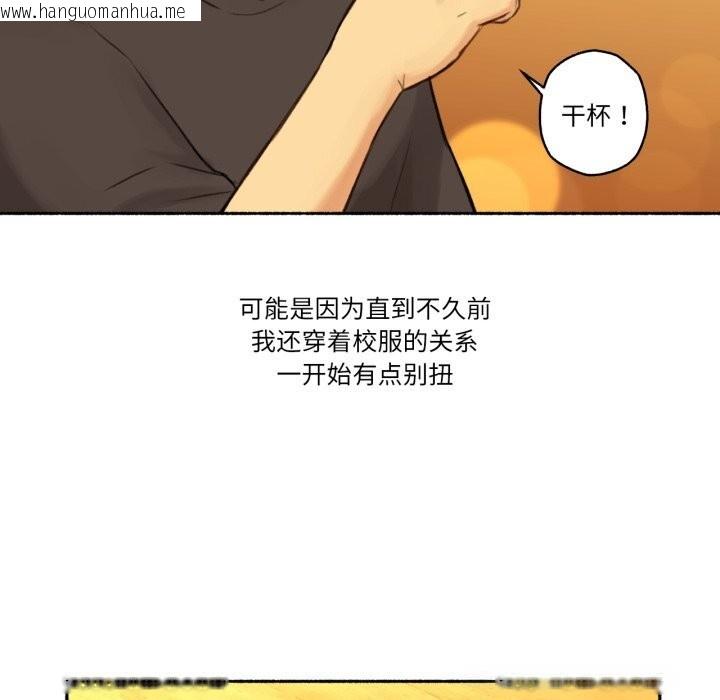 韩国漫画难以置信的故事！韩漫_难以置信的故事！-第11话在线免费阅读-韩国漫画-第89张图片