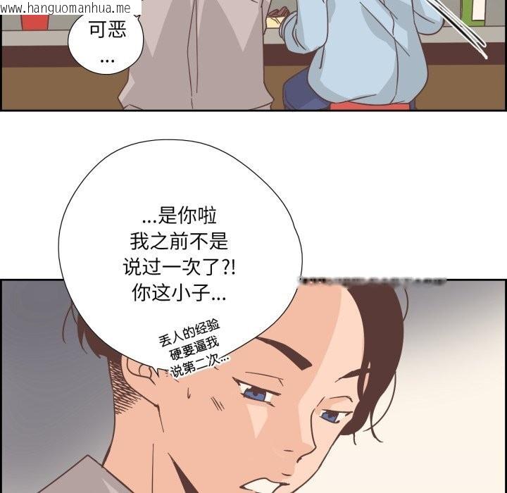 韩国漫画纯洁之罪韩漫_纯洁之罪-第22话在线免费阅读-韩国漫画-第65张图片