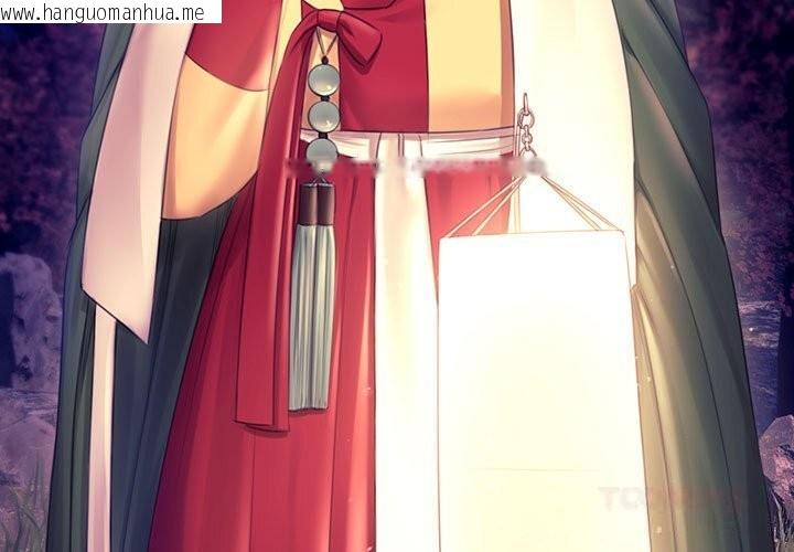 韩国漫画小姐韩漫_小姐-第89话在线免费阅读-韩国漫画-第3张图片