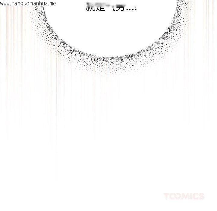 韩国漫画硬也要拍完韩漫_硬也要拍完-第8话在线免费阅读-韩国漫画-第138张图片