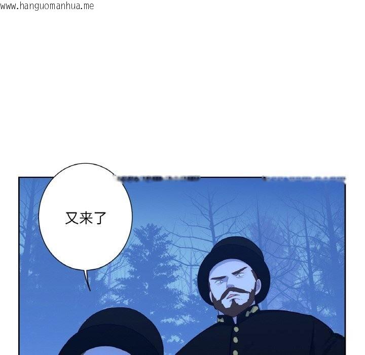 韩国漫画吉赛儿之血韩漫_吉赛儿之血-第19话在线免费阅读-韩国漫画-第40张图片