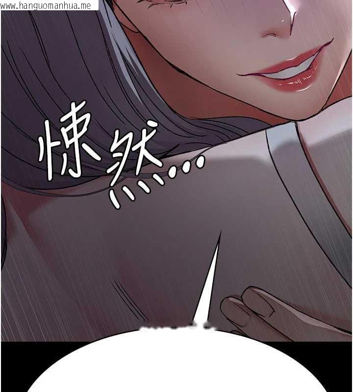 韩国漫画夜间诊疗室韩漫_夜间诊疗室-第124话-小穴被灌满了在线免费阅读-韩国漫画-第211张图片