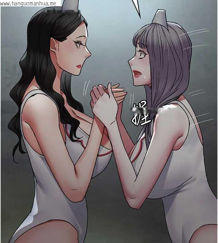 韩国漫画夜间诊疗室韩漫_夜间诊疗室-第124话-小穴被灌满了在线免费阅读-韩国漫画-第204张图片