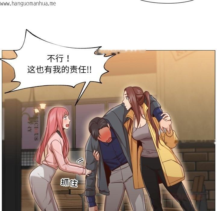 韩国漫画换身恋人韩漫_换身恋人-第14话在线免费阅读-韩国漫画-第110张图片