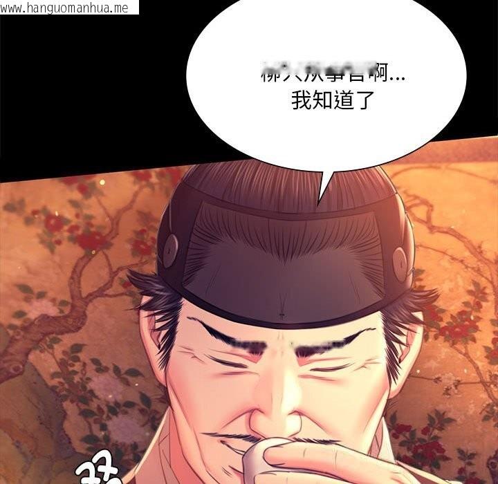 韩国漫画小姐韩漫_小姐-第89话在线免费阅读-韩国漫画-第97张图片