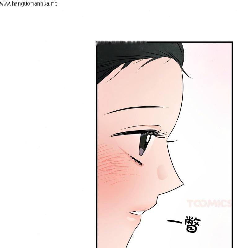 韩国漫画狂眼韩漫_狂眼-第81话在线免费阅读-韩国漫画-第25张图片