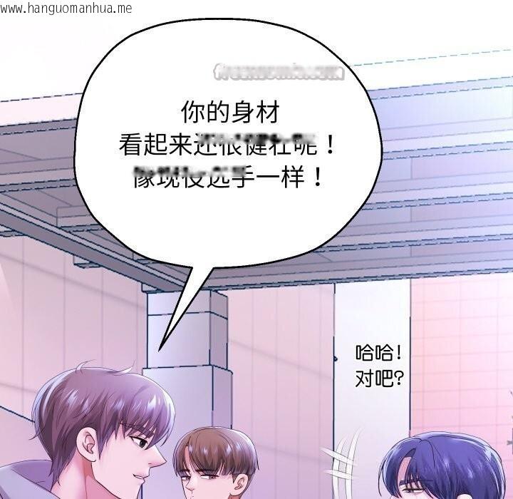 韩国漫画重生之长枪无敌韩漫_重生之长枪无敌-第74话在线免费阅读-韩国漫画-第28张图片