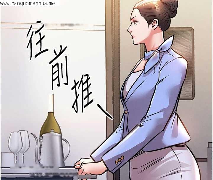 韩国漫画衣锦还乡韩漫_衣锦还乡-第14话-在飞机上松一下在线免费阅读-韩国漫画-第160张图片