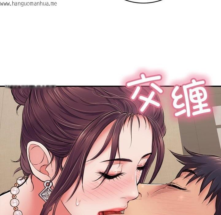 韩国漫画再爱我一次韩漫_再爱我一次-第37话在线免费阅读-韩国漫画-第151张图片