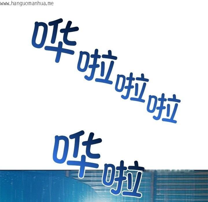 韩国漫画恶女勾勾缠/难缠小恶女韩漫_恶女勾勾缠/难缠小恶女-第272话在线免费阅读-韩国漫画-第36张图片