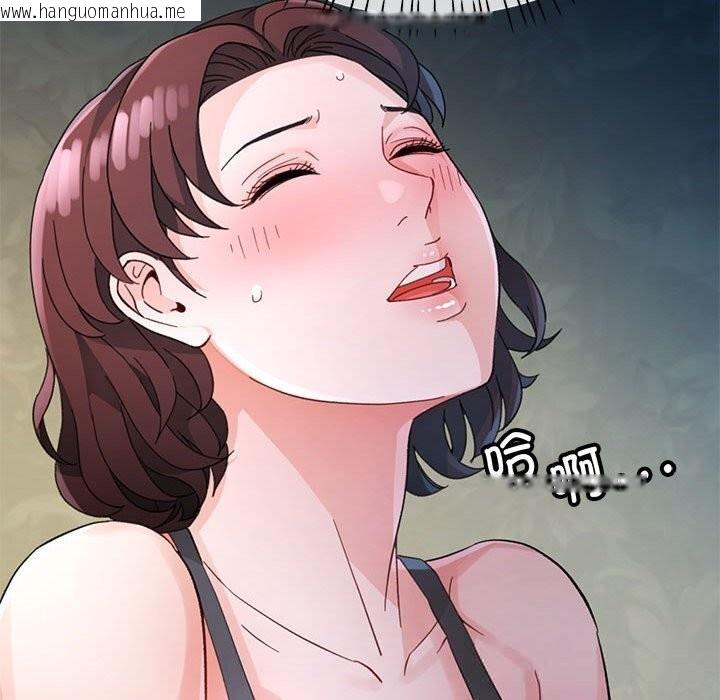 韩国漫画脱轨关系韩漫_脱轨关系-第72话在线免费阅读-韩国漫画-第68张图片