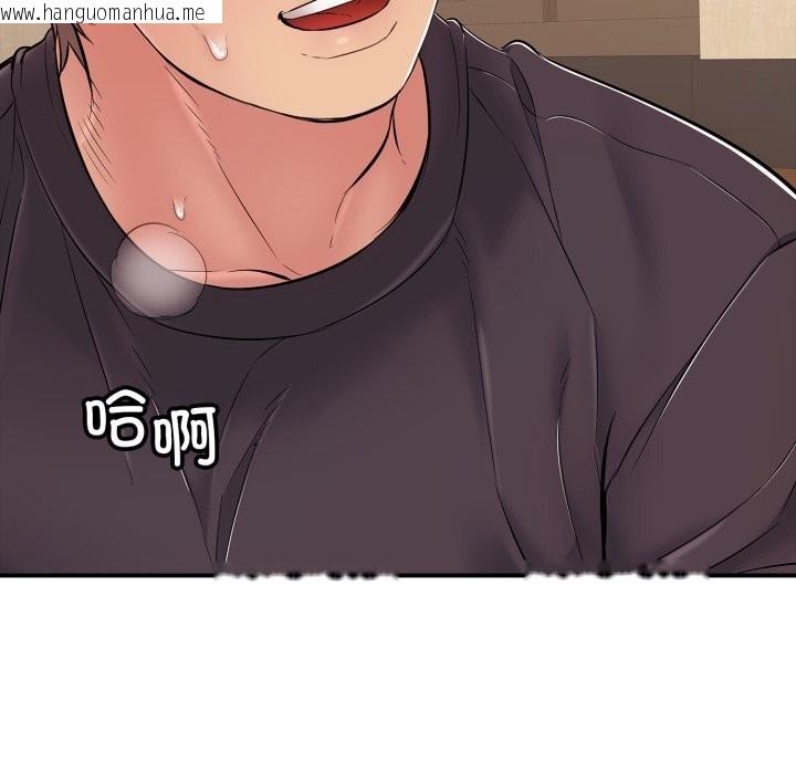 韩国漫画再爱我一次韩漫_再爱我一次-第37话在线免费阅读-韩国漫画-第173张图片